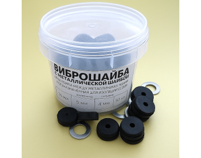 Виброшайба (14мм х 5мм) +металлическая шайба (50шт)